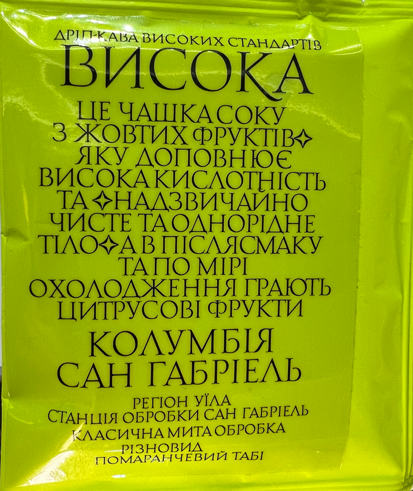 Дріп - пакет шт