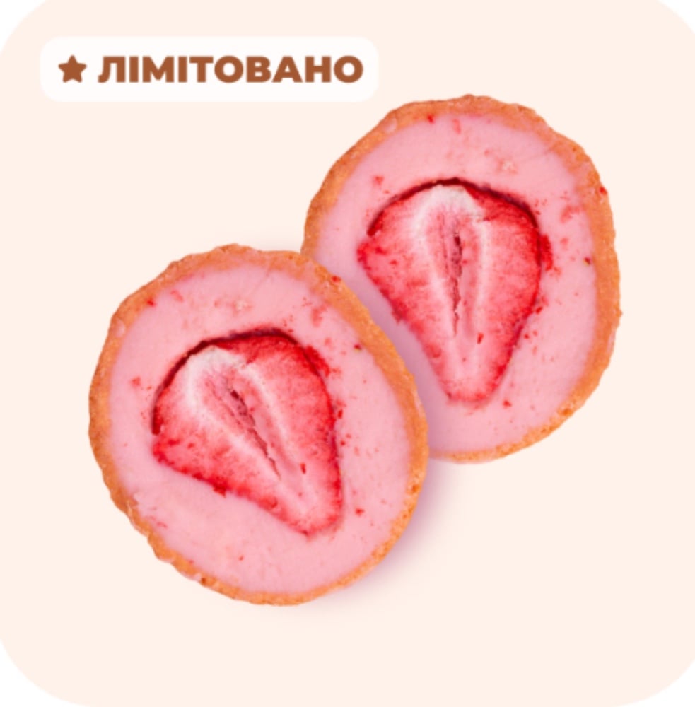 Горішок з полуницею