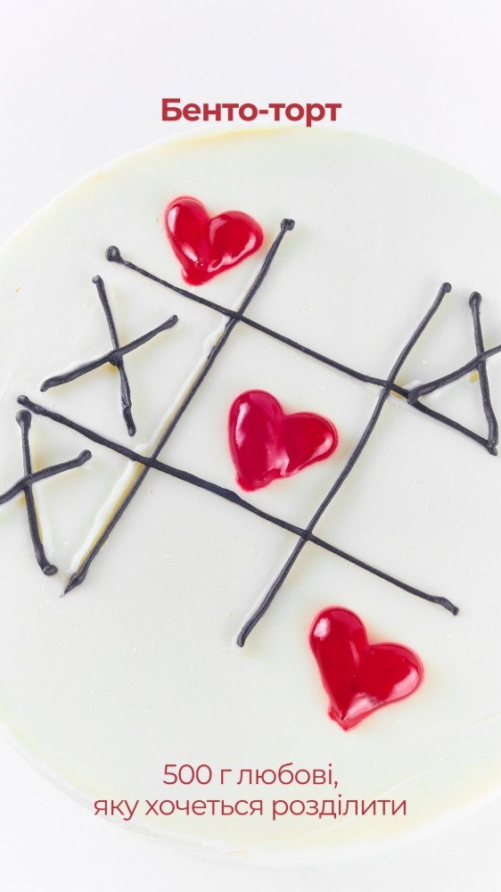 Бенто-торт (шоколад-baileys)