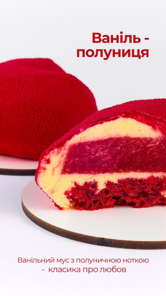 Мусовий десерт "Серце" (полуниця)