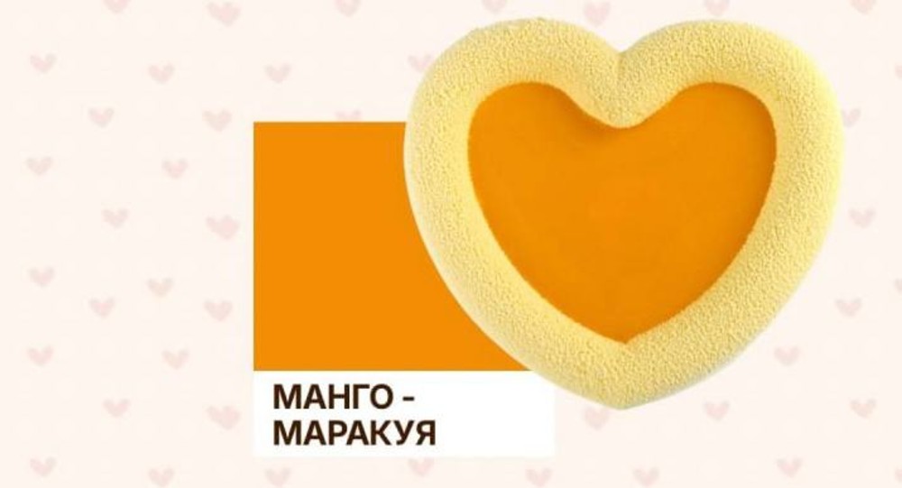Бенто-торт "Серце" (манго-маракуя)