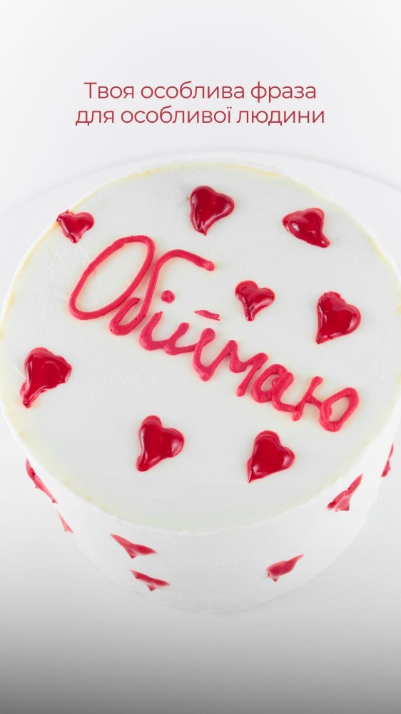 Бенто-торт (кокос)