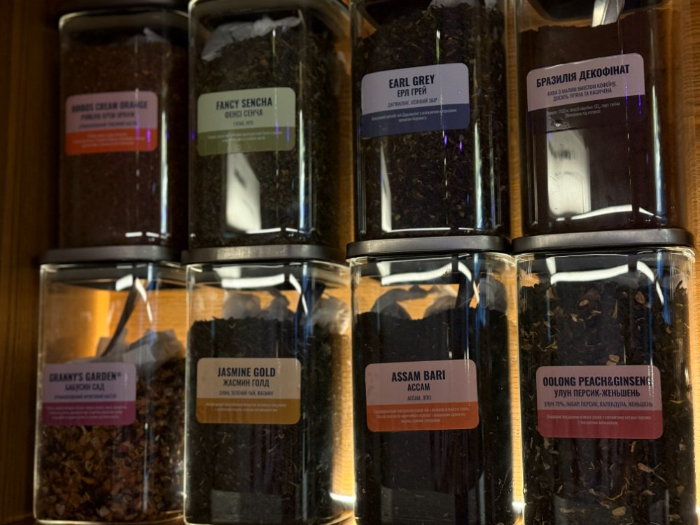 Чай  заварний в асортименті New