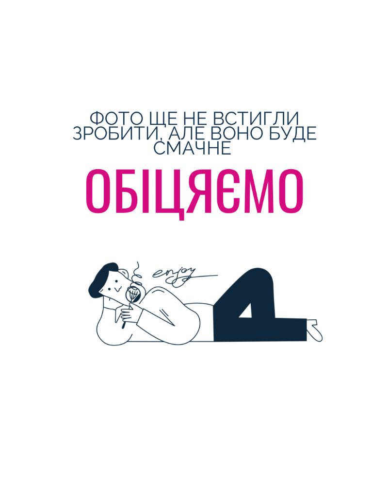 Гарбузовий лате