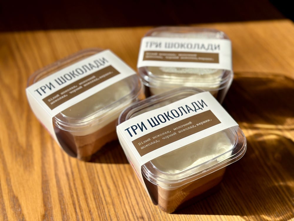 Мус Три Шоколади