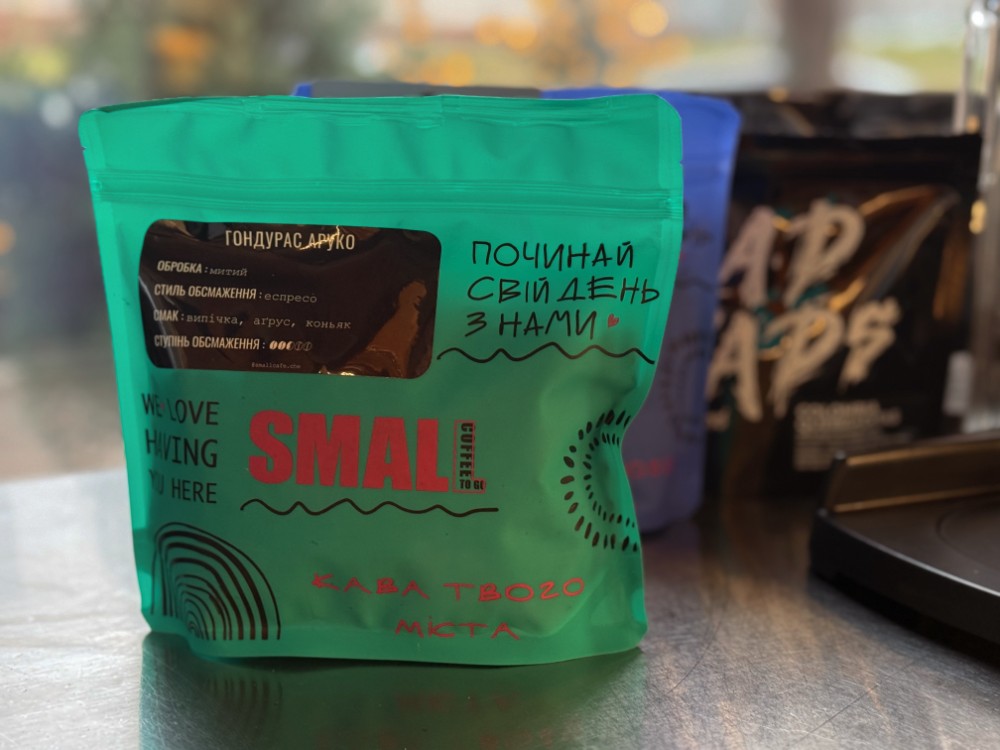 Кава в пачках Гондурас Аруко 0,250 г