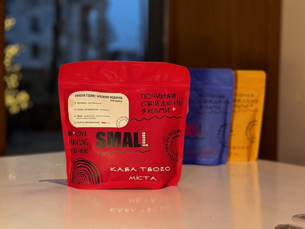 Кава в пачках Small Blend 0,250 г