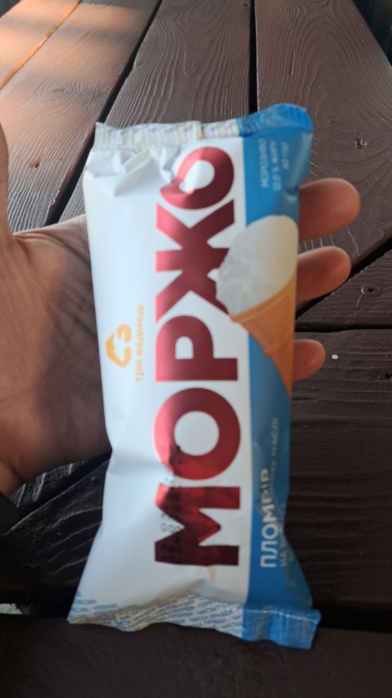 Пломбір Моржо ваф.ст