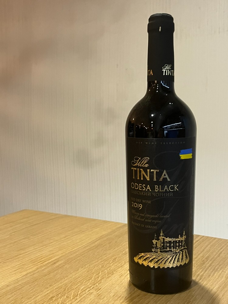 Вино Винхол Tinta Одеський Чорний VIP