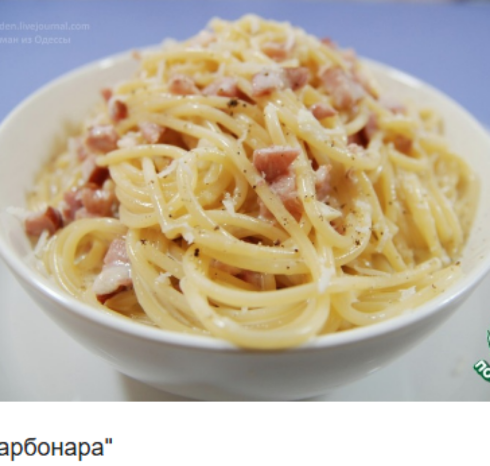 Паста з беконом