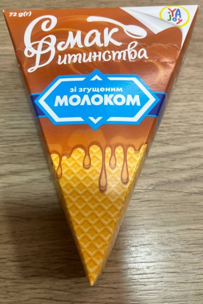 Торт вафельний,ТМ Смак дитинства