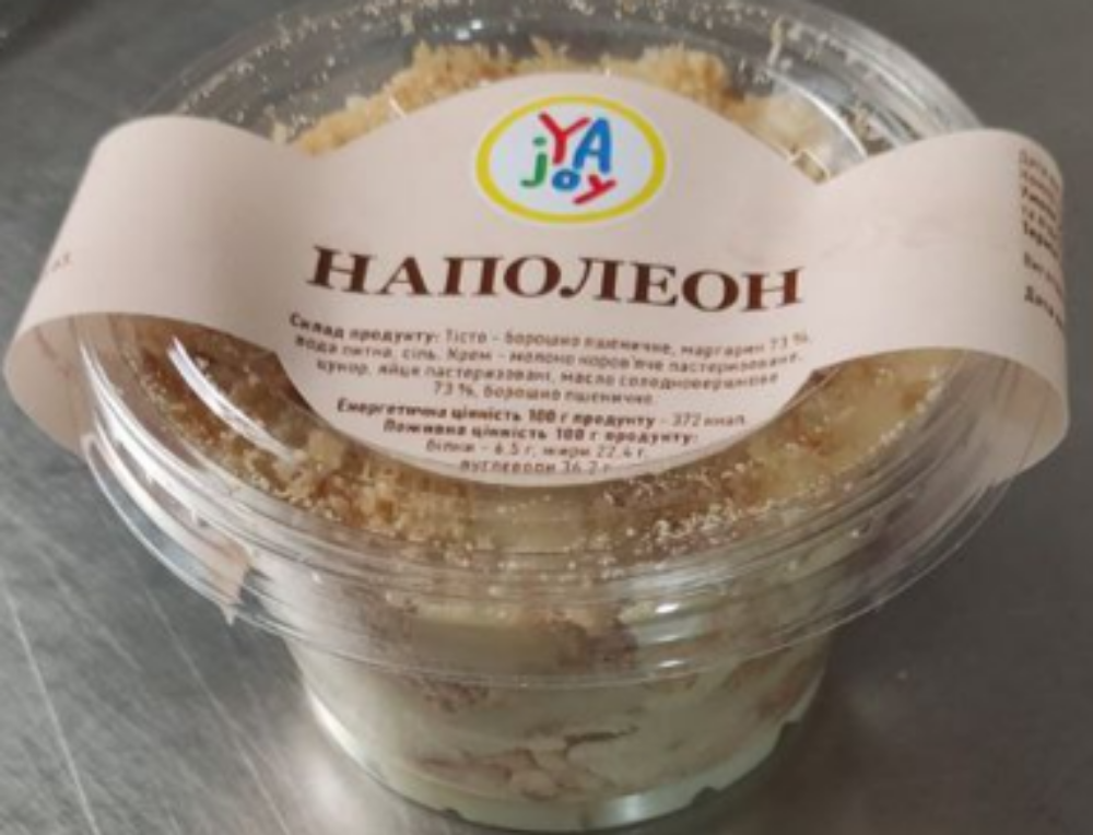 Наполеон ТМ Смак дитинства