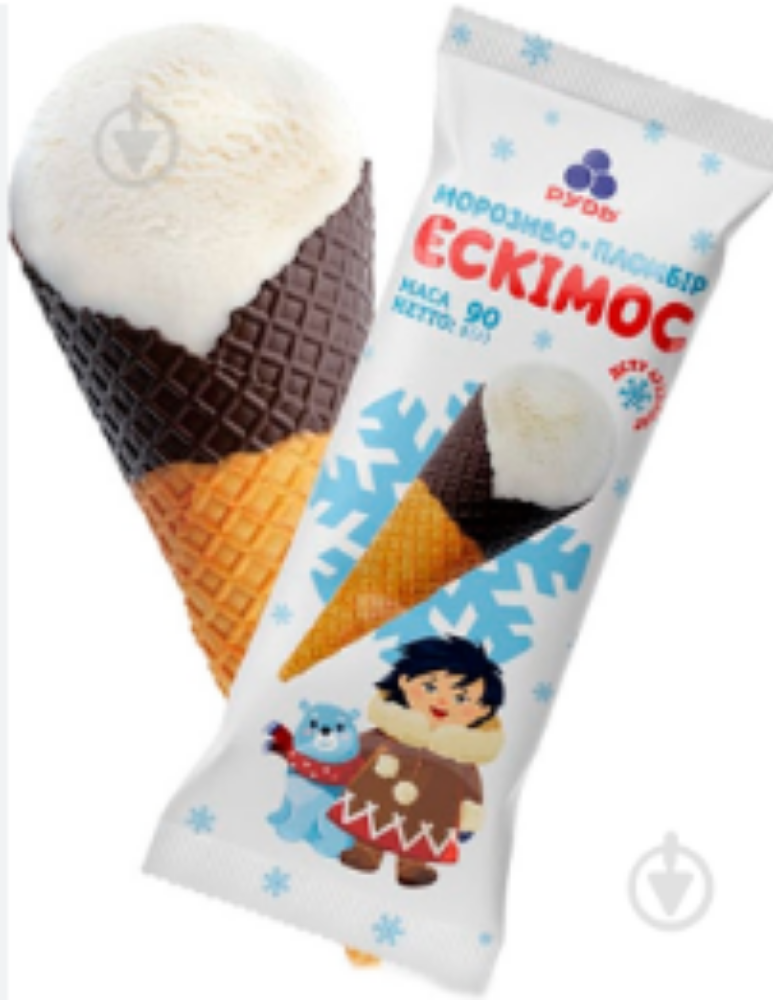 Морозиво Ріжок Ескімос пломбір, ТМ Рудь