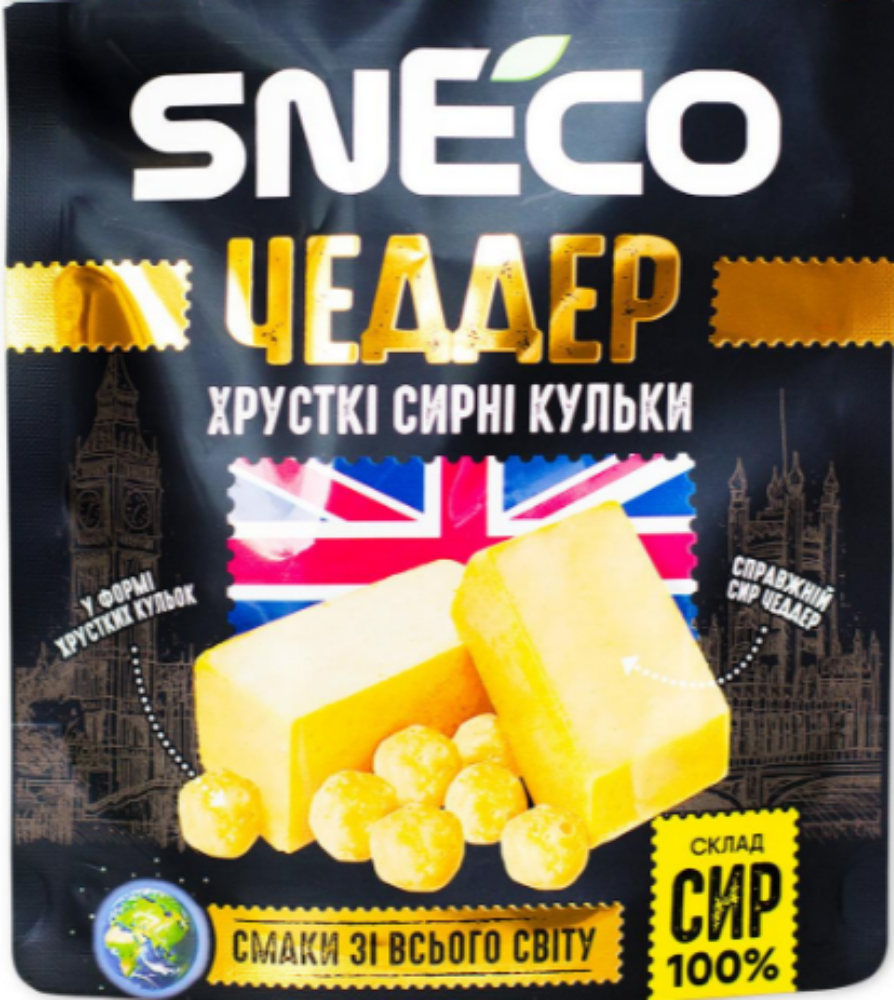 Сир Чеддер кульки