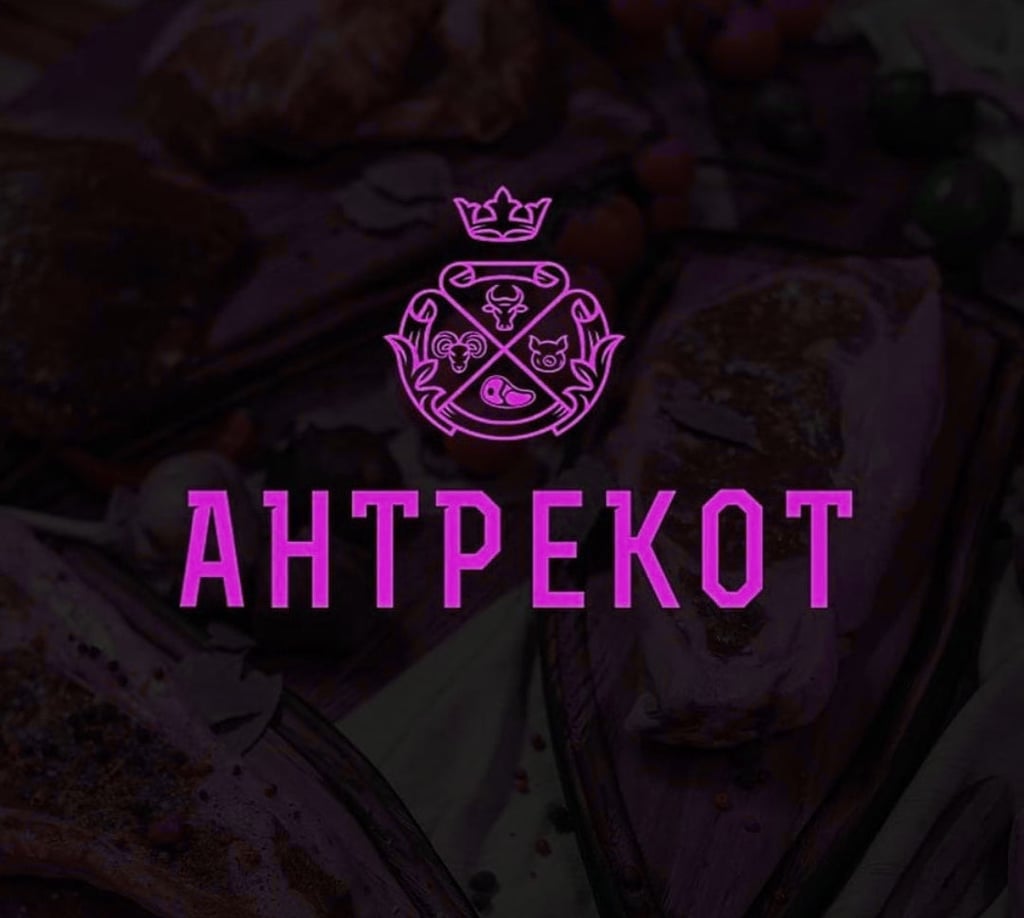 Вино Розе Д'Анжу