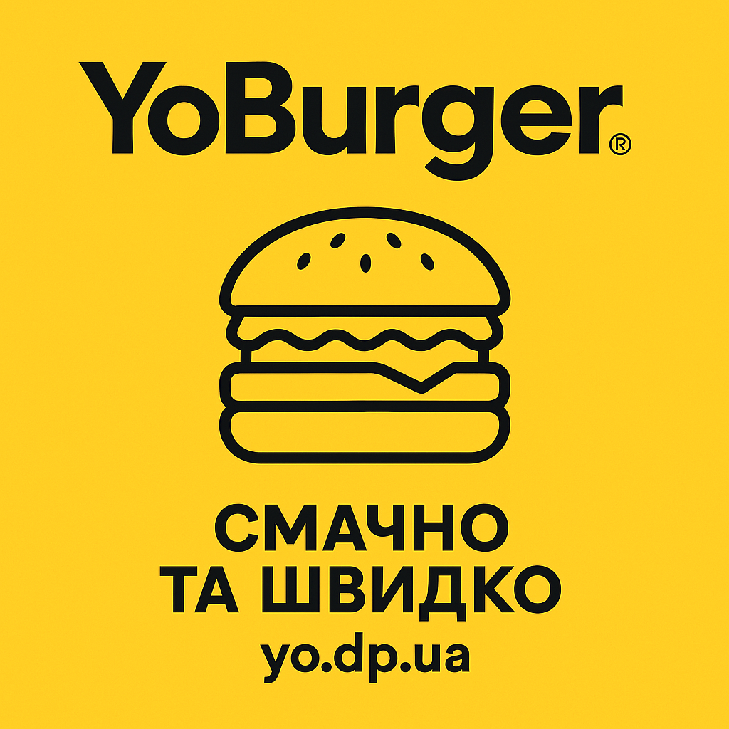 ковбаски додаток