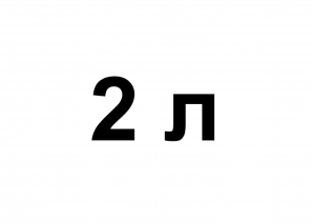 Напій безлк. бродіння Квас "ЯРИЛО Справжній" (2л)