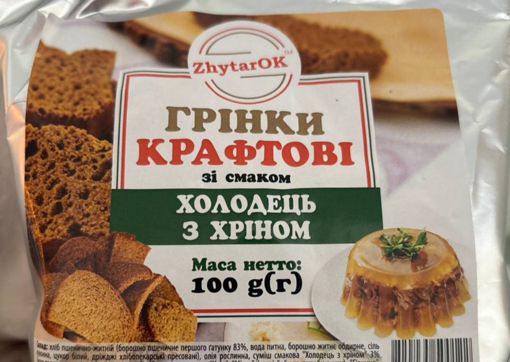 Грінки крафтові (100г)