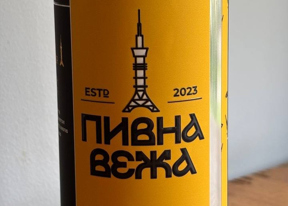 Пиво світле нефільтроване непастеризоване Шо Лагер Пивна Вежа 0,33л