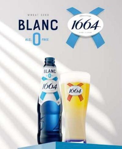 Пиво Кроненбург 1664 Blanc б/а 460мл 
