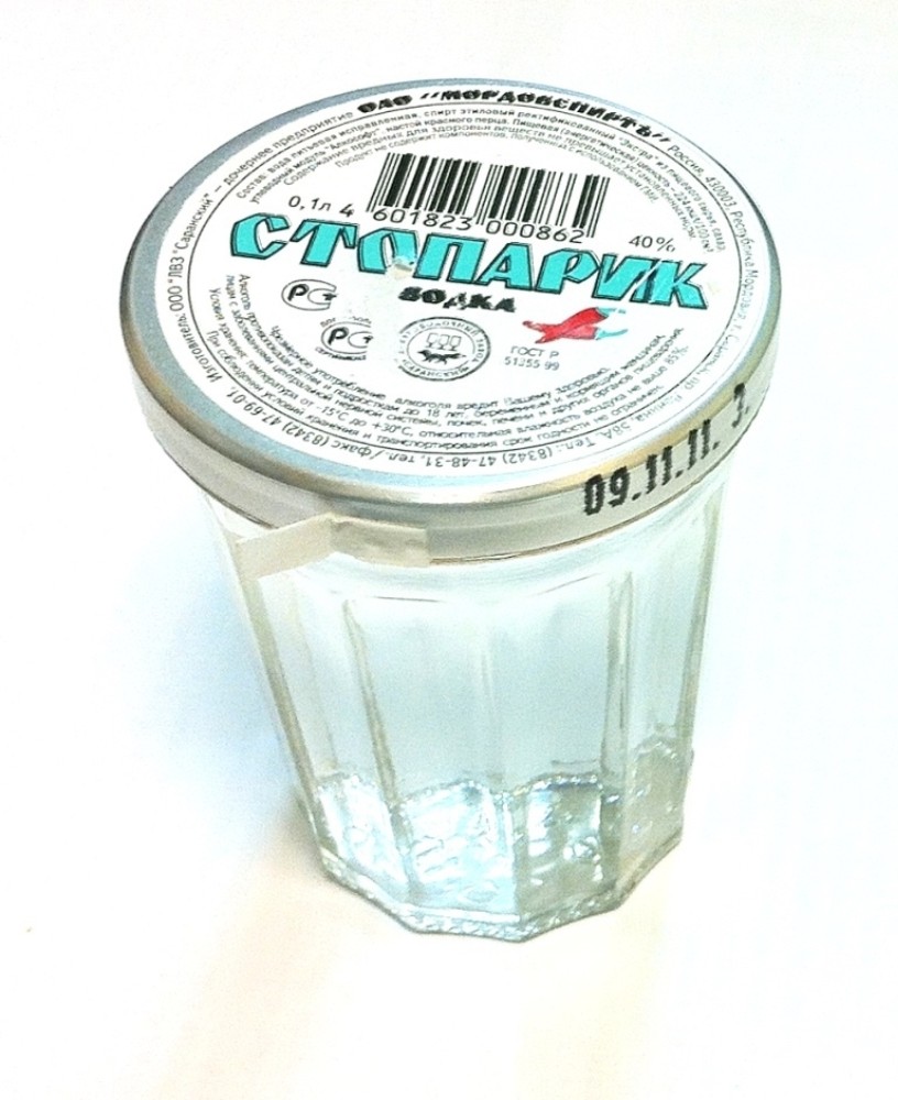 100г (арок) 