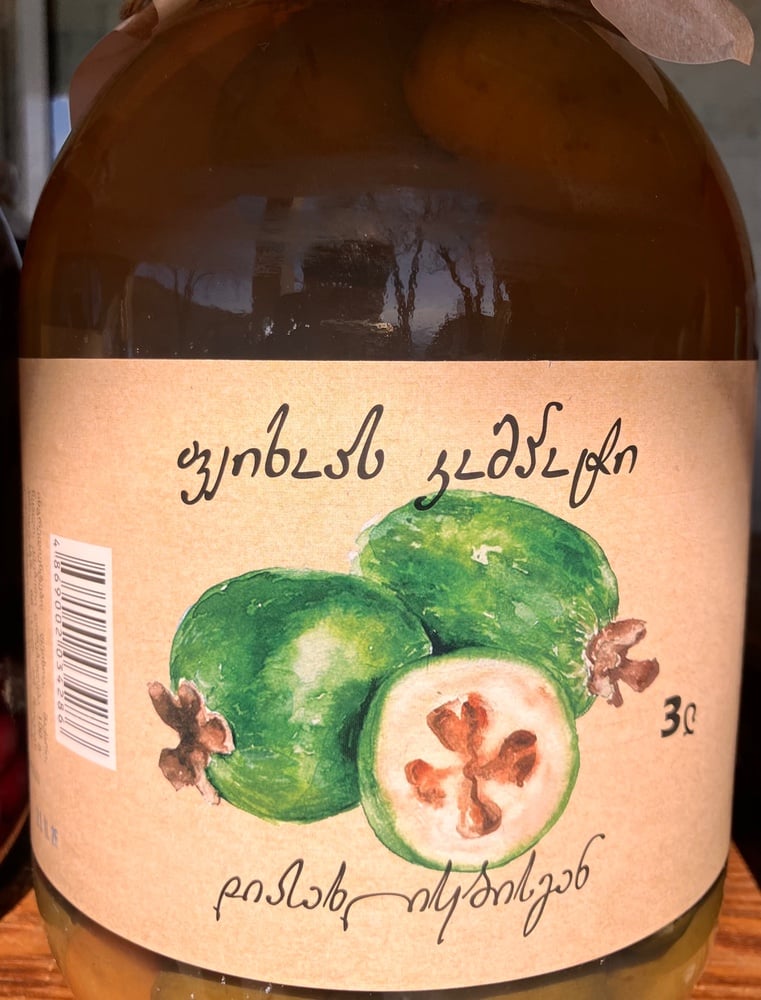 ფეიხოას კომპოტი / Feijoa Compote