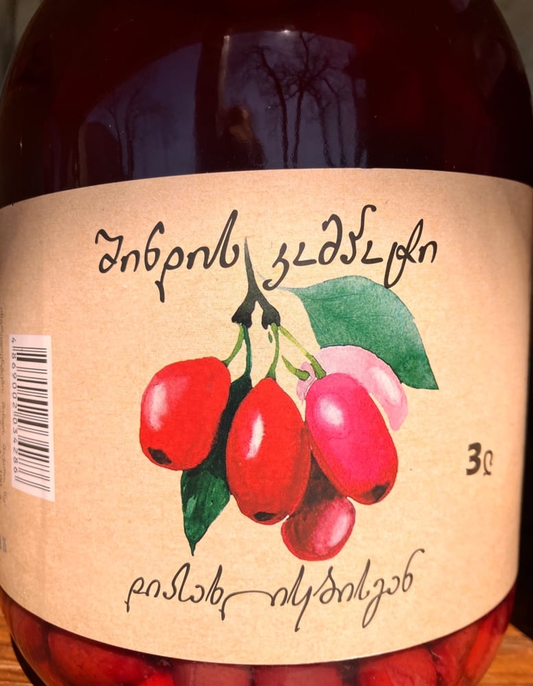 შინდის კომპოტი / Cranberry Compote