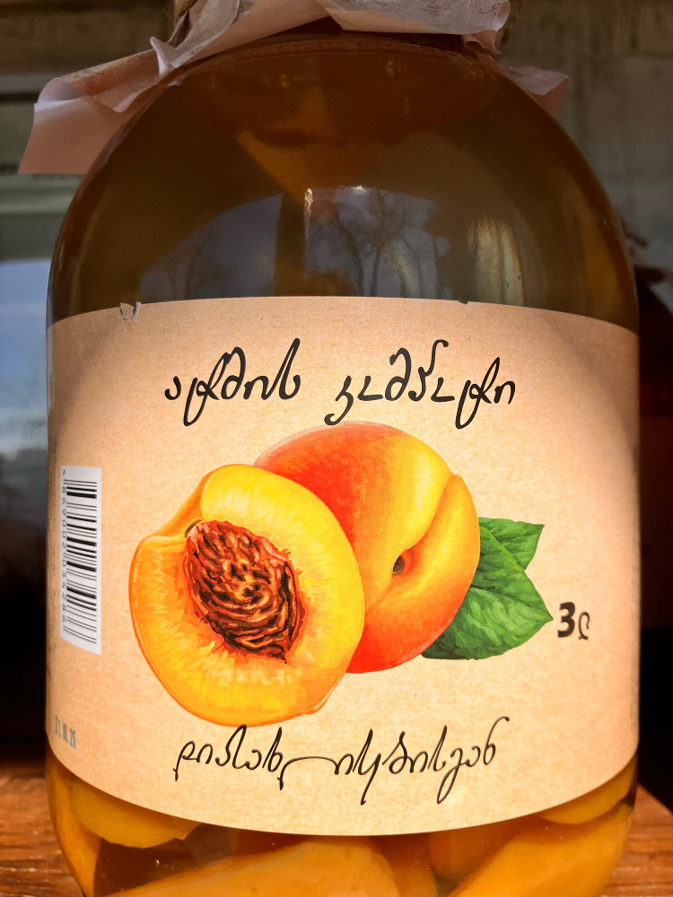ატმის კომპოტი / Peach Compote