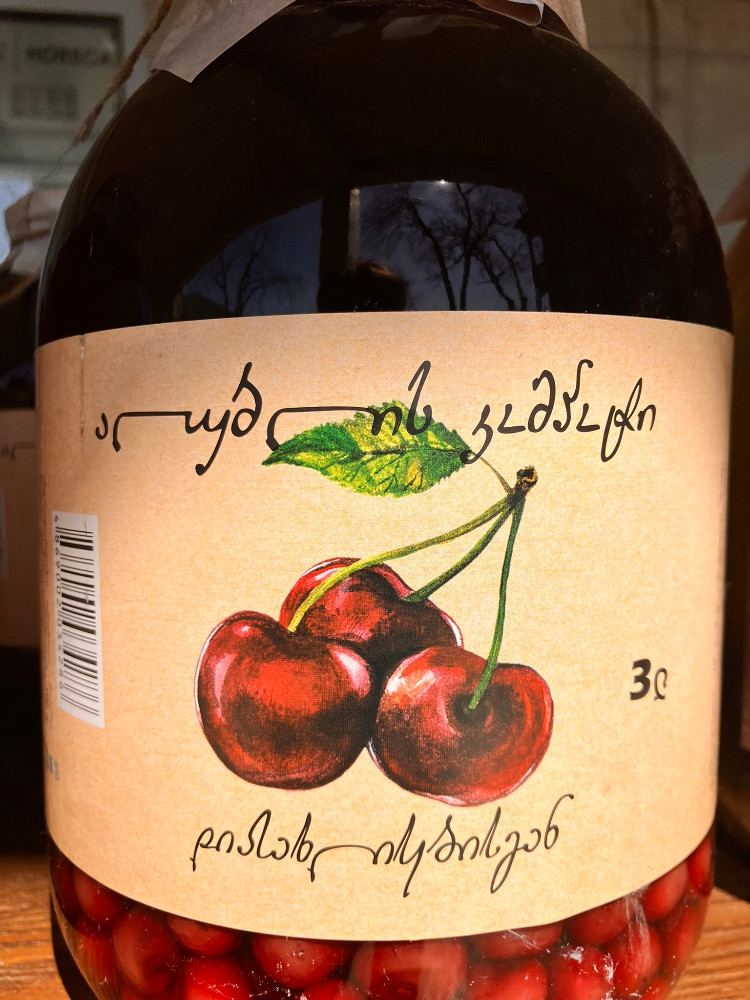 ალუბლის კომპოტი / Cherry Compote