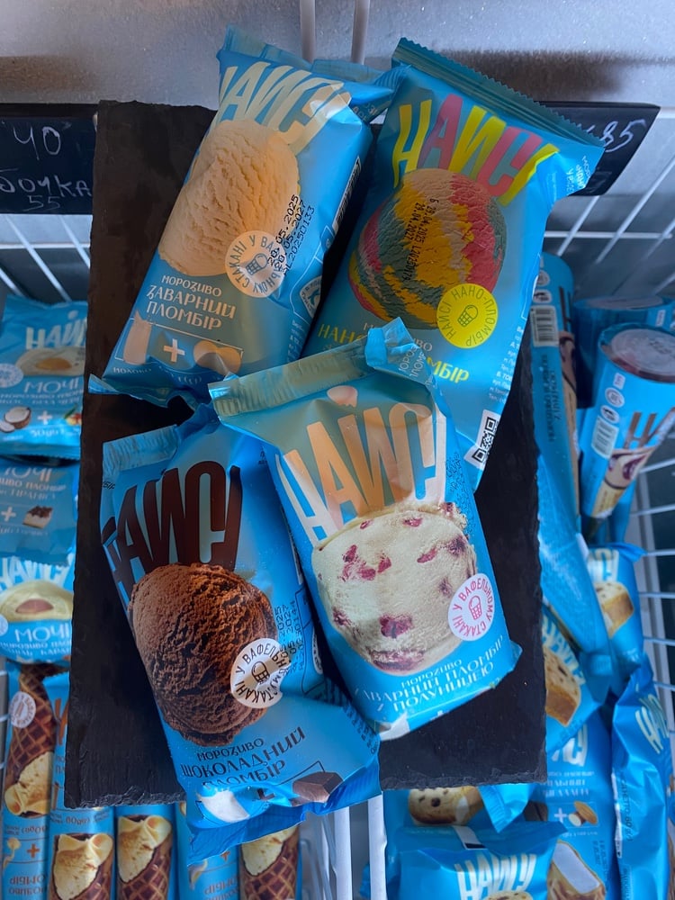 Морозиво у вафельному стаканчику, 80 г