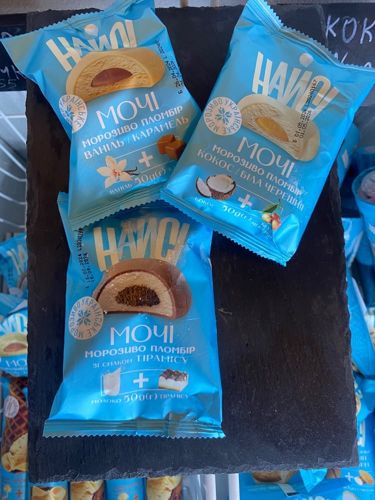 Морозиво моті в асортименті, 50 г