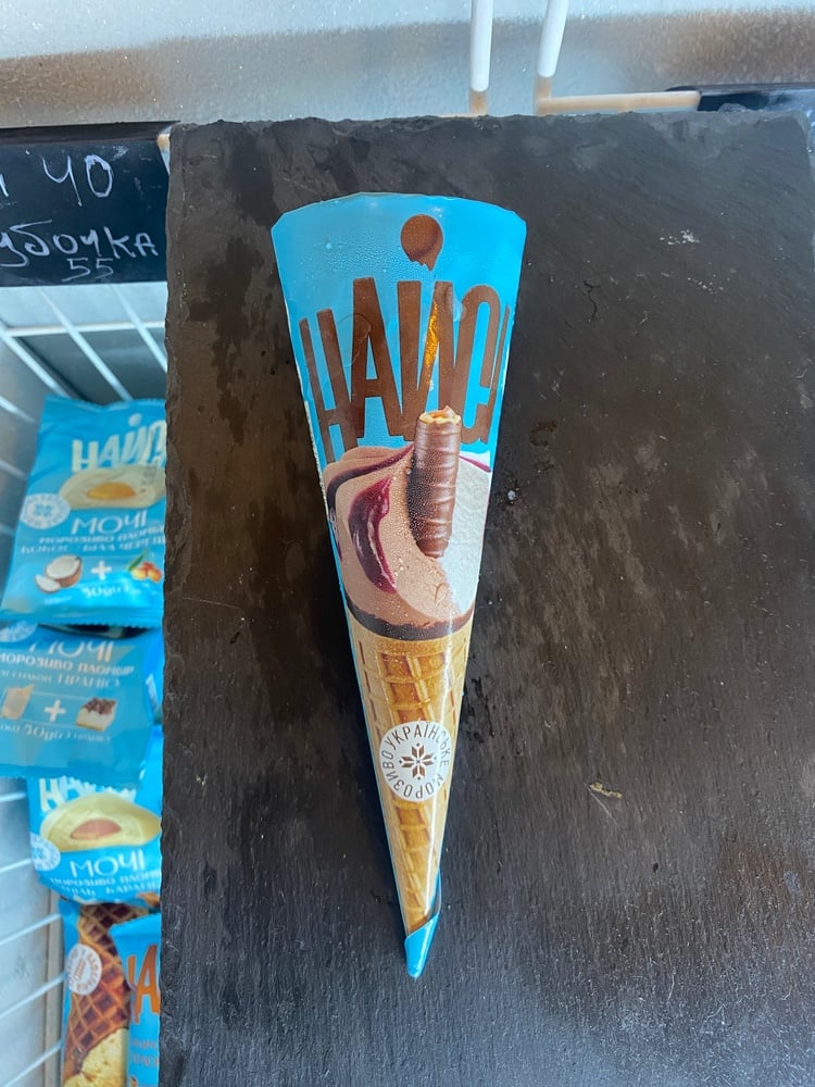 Морозиво ріжок з цукеркою, 80 г