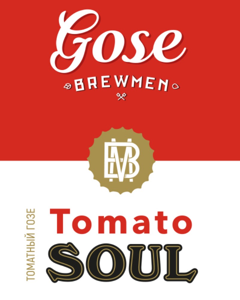 Tomato soul (Tomato Gose)