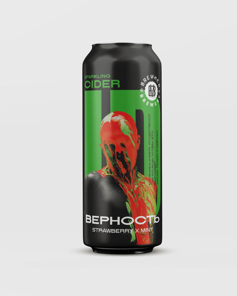 Cider ВЕРНОСТЬ