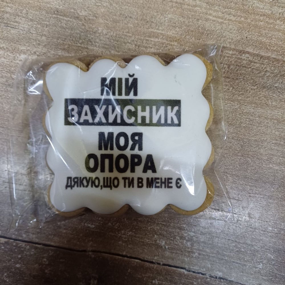 Пряник квадратний