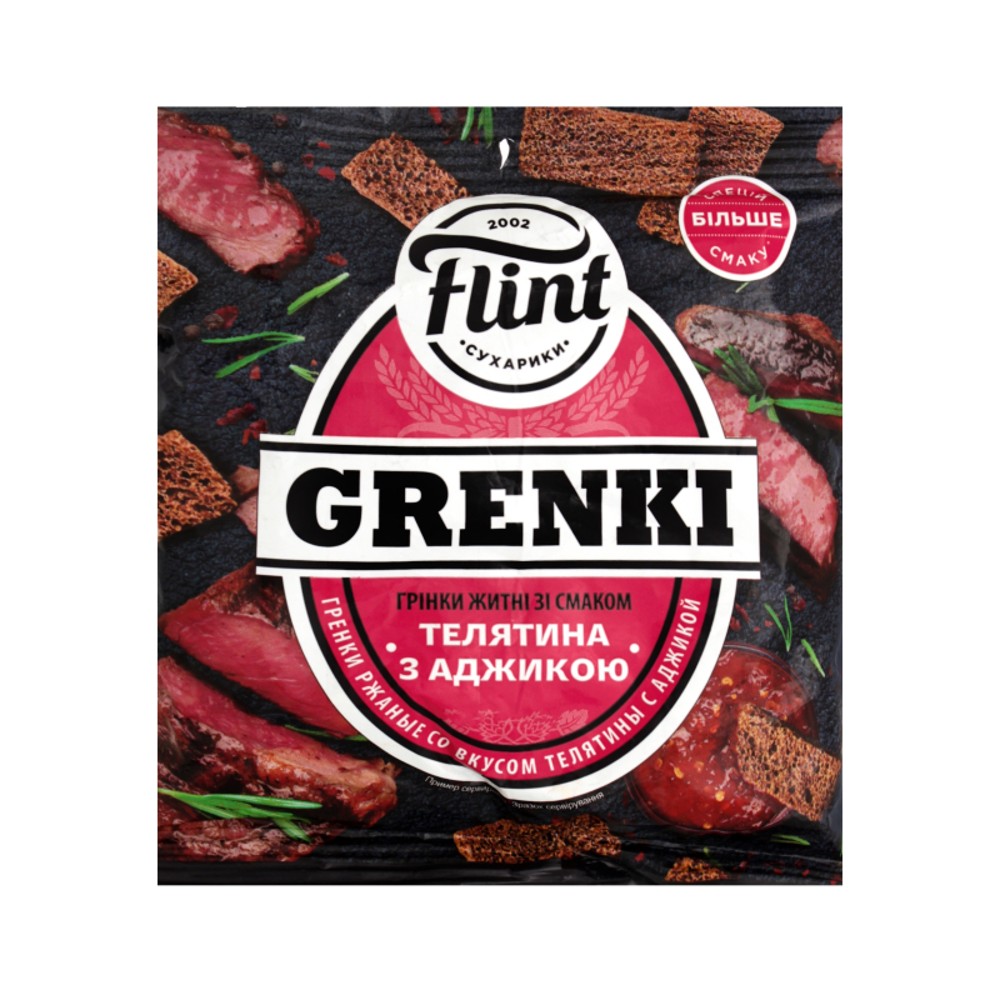Грінки "Flint Grenki" телятина аджика 65 г