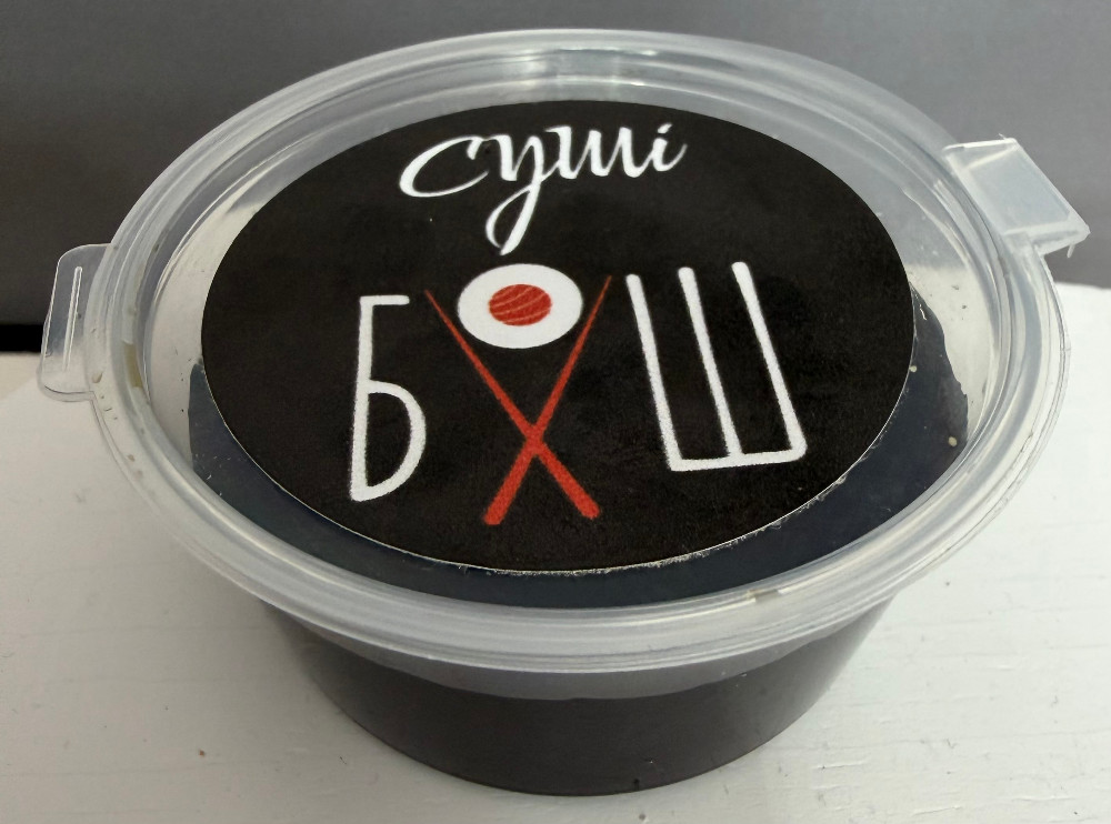 Соус Соєвий