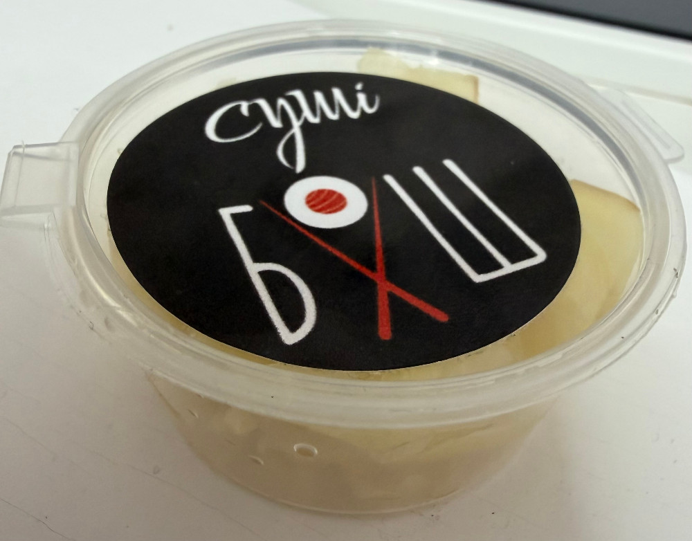 Імбир маринований білий