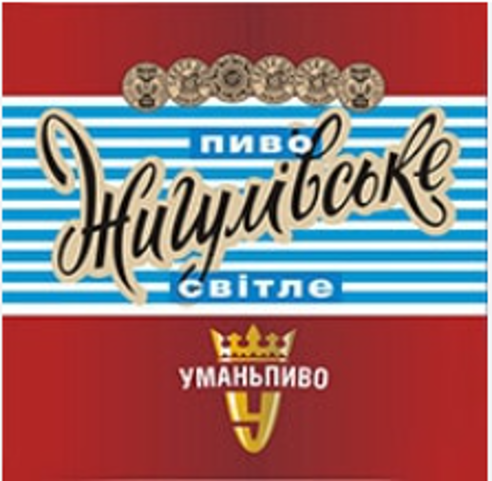 Пиво "Віденське Уманьпиво" розлив