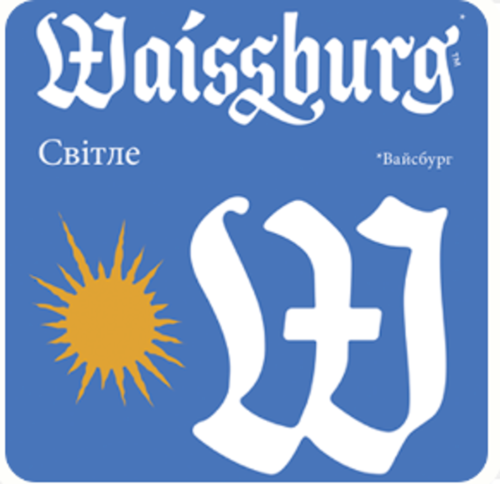Пиво "Waissburg Lager" розлив