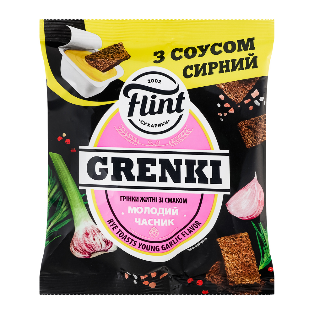 Grenki Flint з соусом