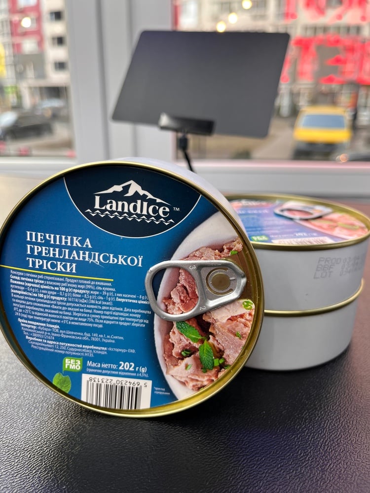 Печінка тріски 202 гр. кл. Landice