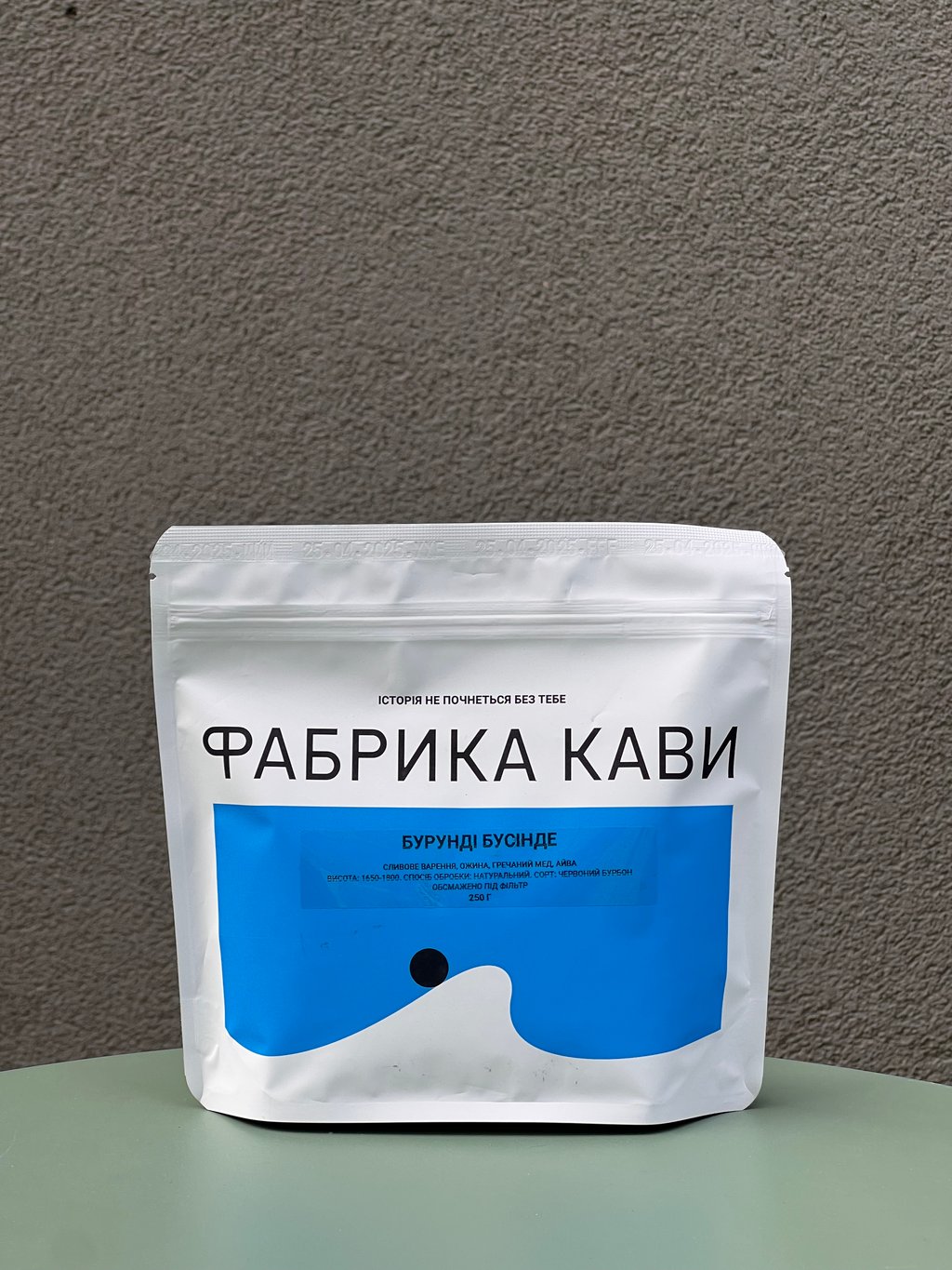 Фабрика кави Бурунді Бусінде 250г