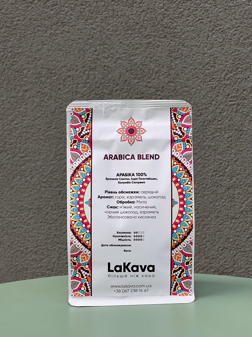 La Kava арабіка 100 %, Арабіка Бленд, 250