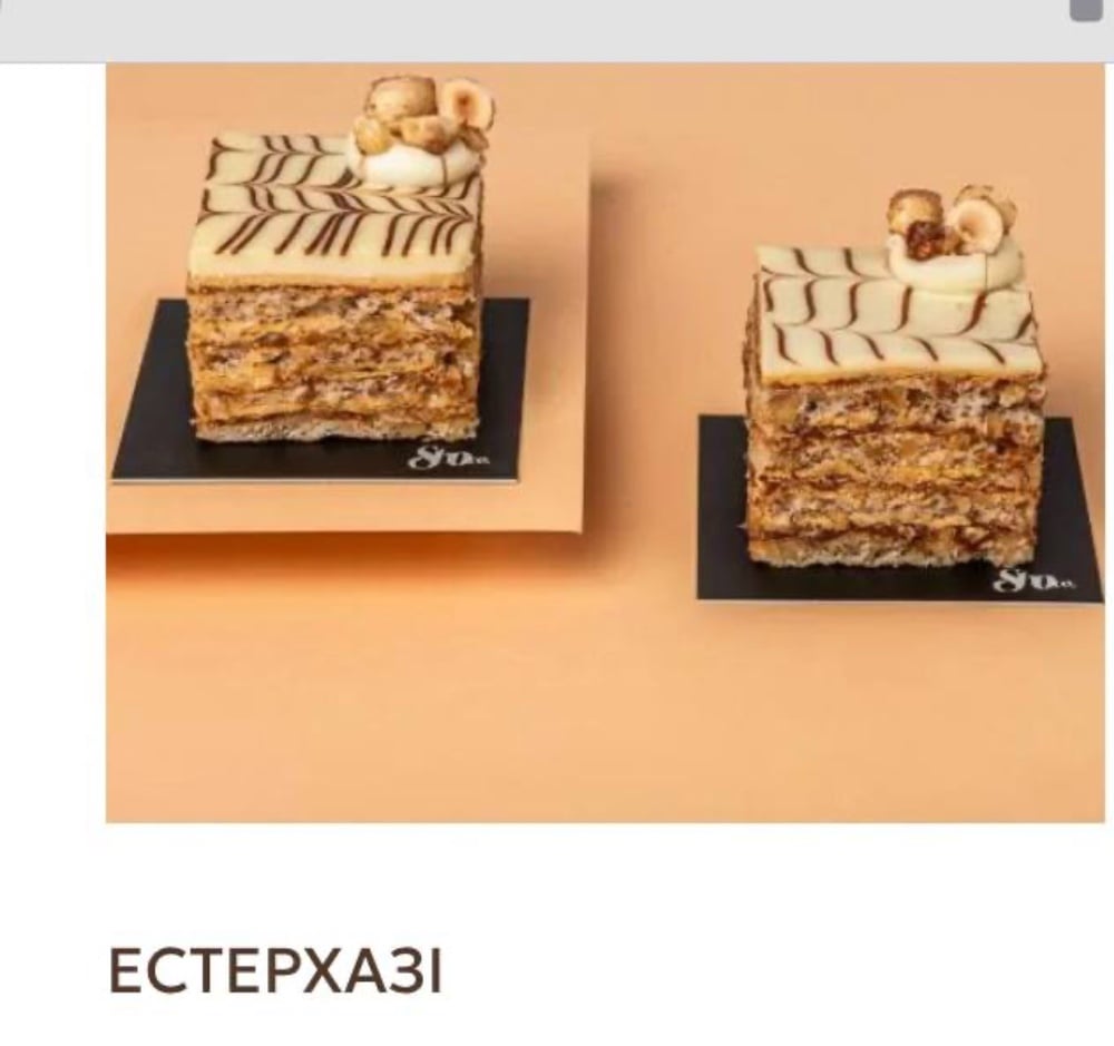 Десерт Естерхазі шоко