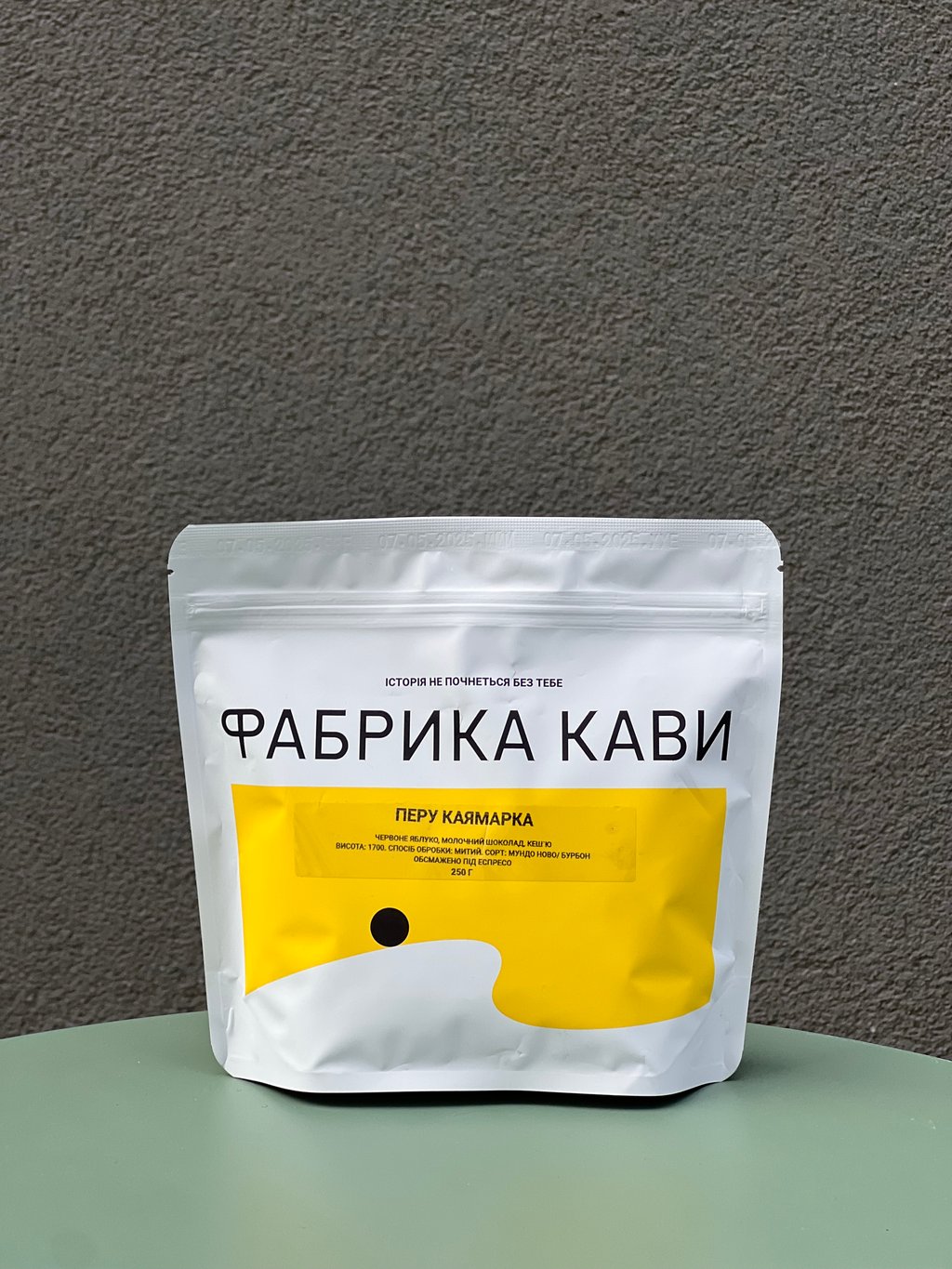 Фабрика кави Перу Каямарка 250г