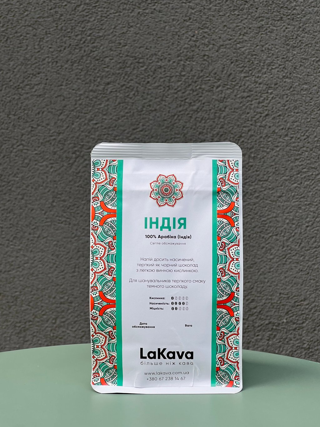 La Kava арабіка 100 %, Індія, 250