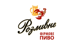 Пиво Фірмове розливне 330мл