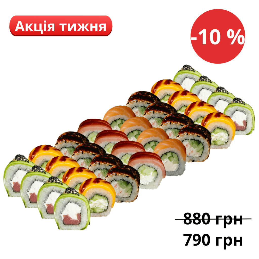 Сет Токіо (32 шт)