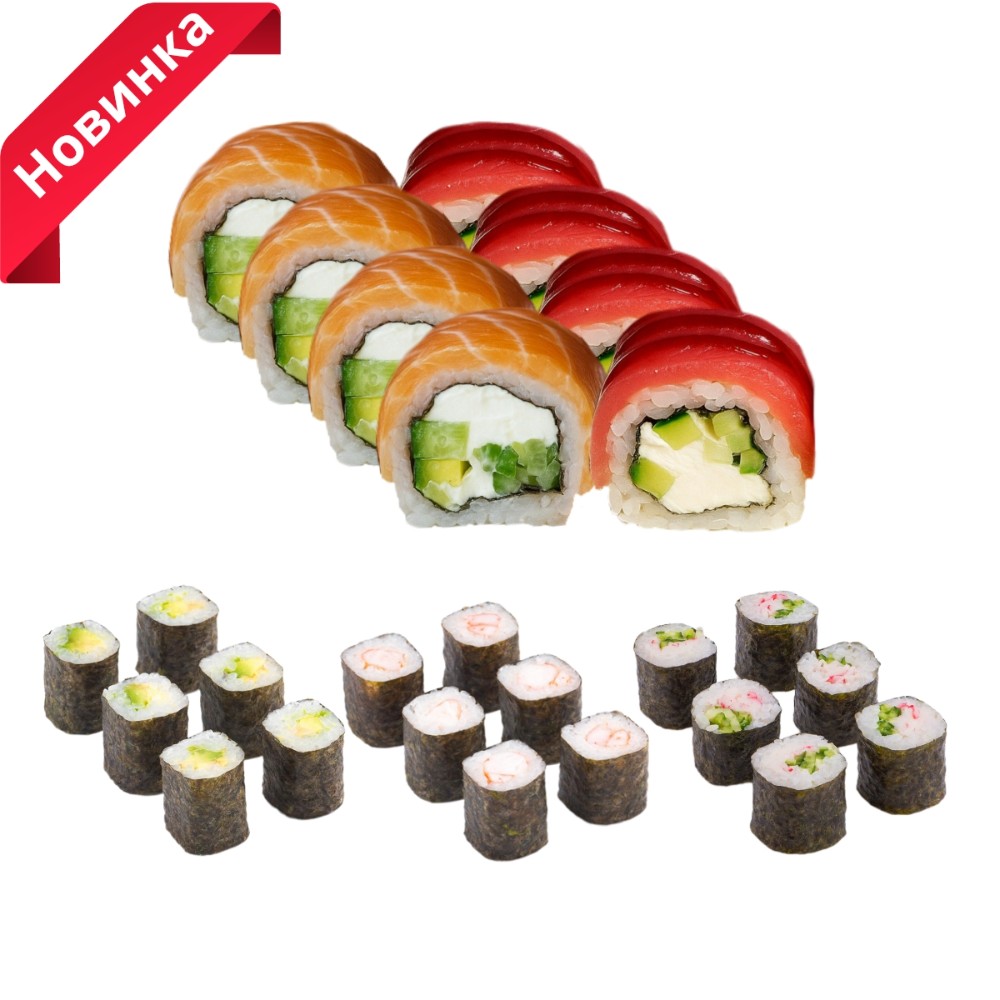 Мінісет Філадельфія - Макі -10